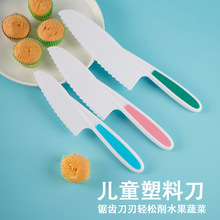 ��ͯ�в����ϵ� ������������ˮ���߲˵� ��ȫ�����ߵ����b