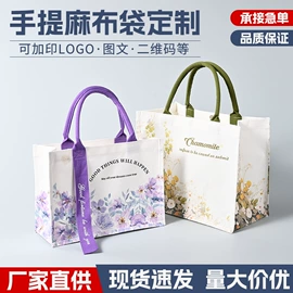 帆布袋;麻布袋;纸袋