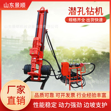 气动支护钻孔机 隧道打孔钻机矿山岩石钻孔机 电动100型潜孔钻机