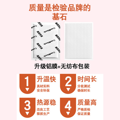 Wholesale drop shipping CM crawler transport heating pack 40/72/100 hours continuous heating pack heating bag warming pad