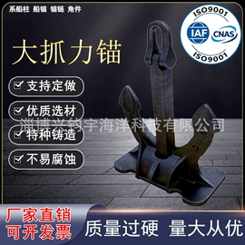 其他船舶配件;船锚、锚链;航道设施
