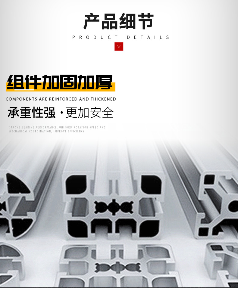 详情页_04.png