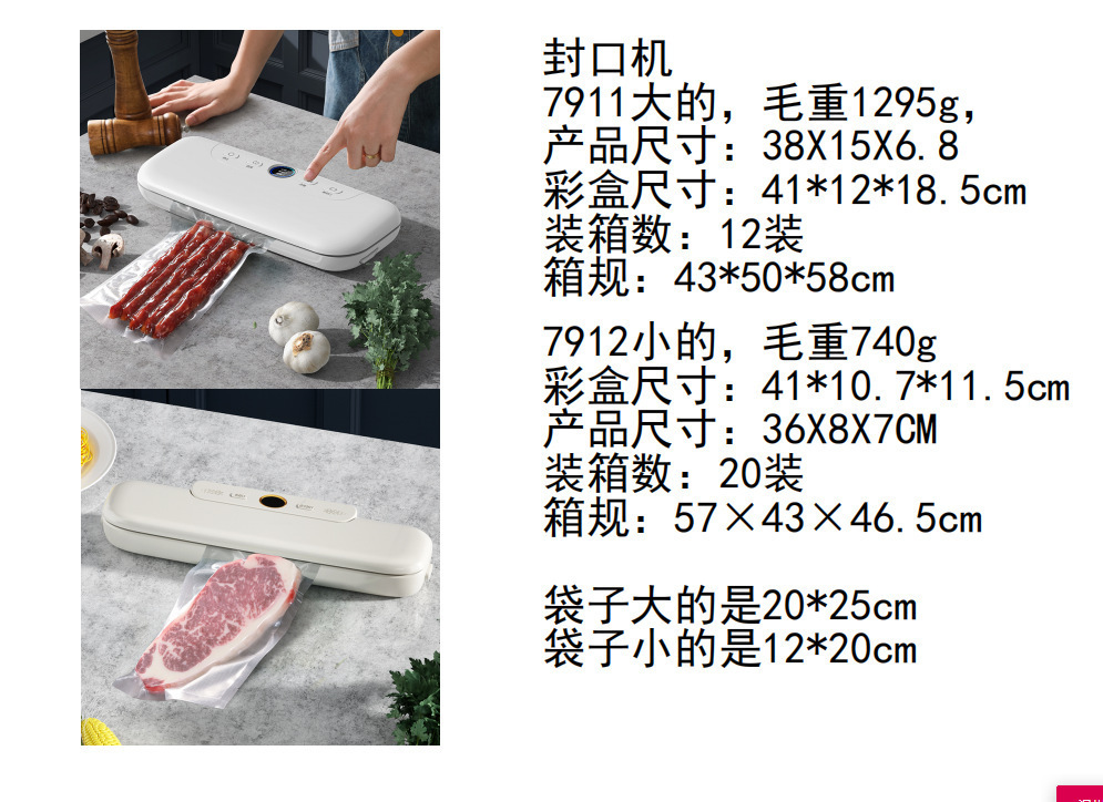 50 small bags + 50 large bags