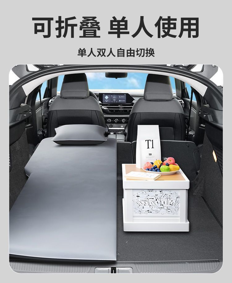 Versailles C5X Trunk Mattress Modified Flat Inflatable Mattress Air Bed Car Sleeping Bed Universal Bed