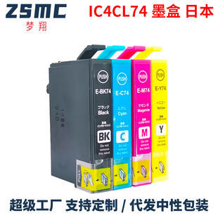���� IC4CL74 ICBK74ī�� PX-M5040F S5040 M5041F PX-S740��ӡ�C