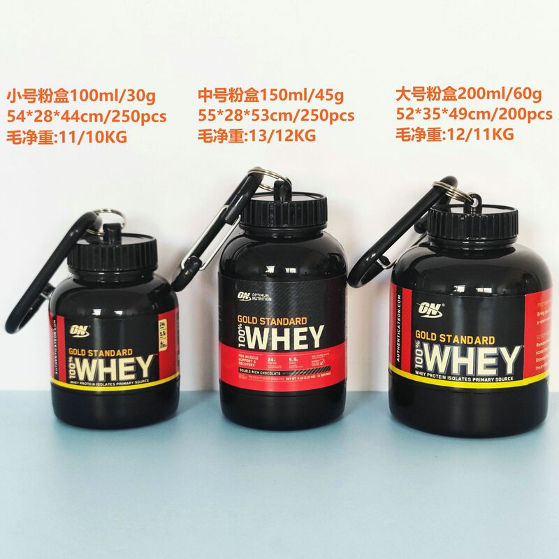 Manufacturer 30g 45g 60g Protein Powder Funnel Convenient Portable Carabiner Large and Small Powder Containers on Barrel-Shaped Protein Powder