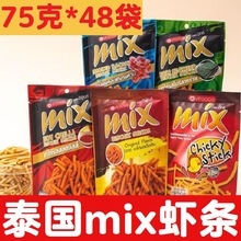 ̩��vfoods�M��mix����l75g*48���r�l�k��������l���e��ʳƷ