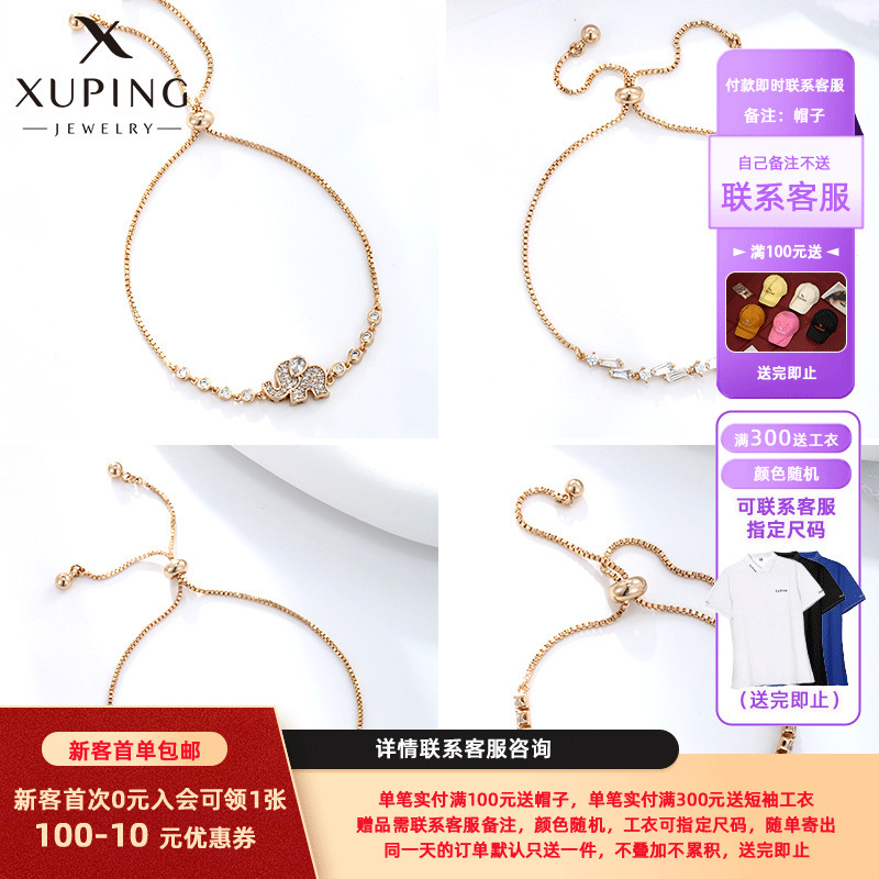 Xuping personalidad simple estiramiento caja joyas de brazalete Europa y América transfronteriza chapado 18k color ajustable pulsera de aleación mujer