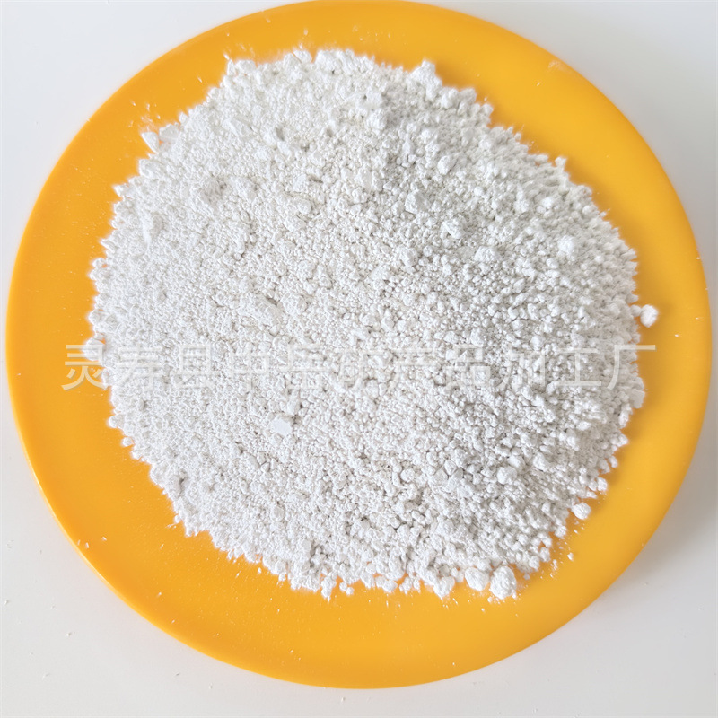 生产高岭土超细高岭土煅烧高岭土1250目 3000目 4000目水洗高岭土