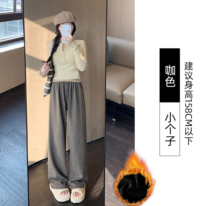 米白色糯米裤女加绒2025新款高腰垂感小个子慵懒风秋冬宽松阔腿裤|undefined