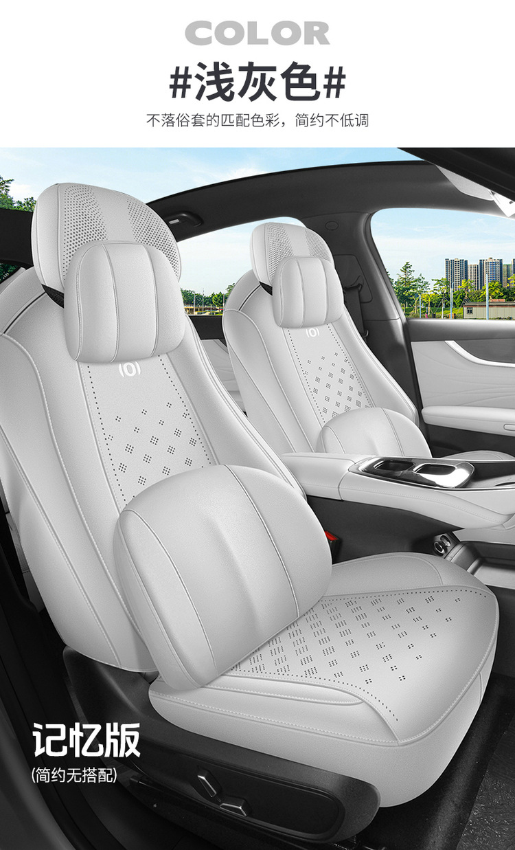 Changan Qiyuan A07 Special Car Seat Cover, Four-Season Universal Seat Cushion, Suede Leather Seat Cushion, Ventilated and Breathable Seat Cover