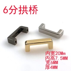 Hardware accessories 6 inches high right angle arch bridge buckle 20mm small handle small bridge buckle narrow edge screws wholesale backpack