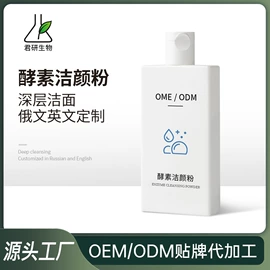 液态精华;面霜;化妆水爽肤水