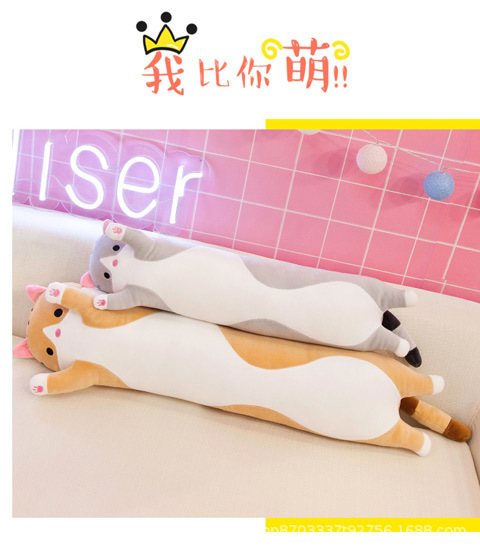 Long Cat-Shaped Plush Pillow Toy, Cross-Border Bestseller, 50-130cm Lying Cat Doll