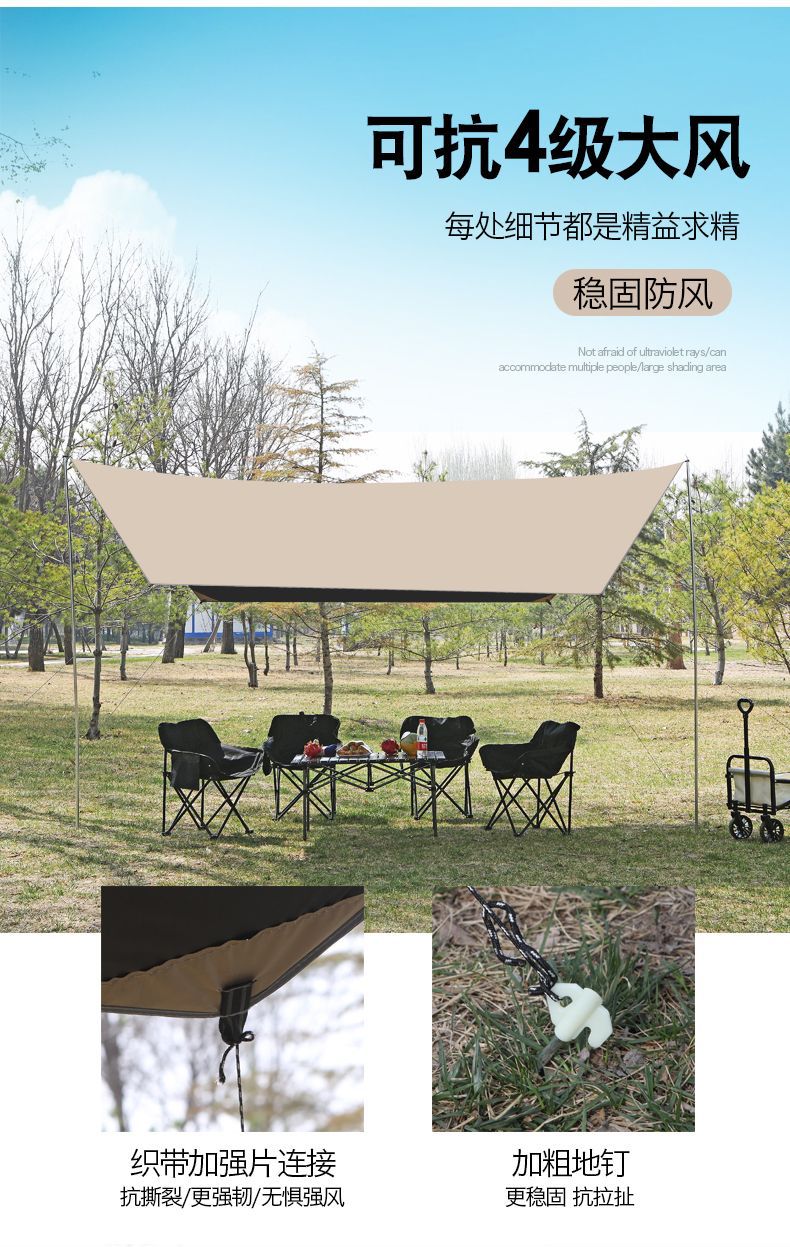 Outdoor Butterfly Silver Coated Canopy Tent Thickened Awning Waterproof Sun Protection UV Protection Portable Camping