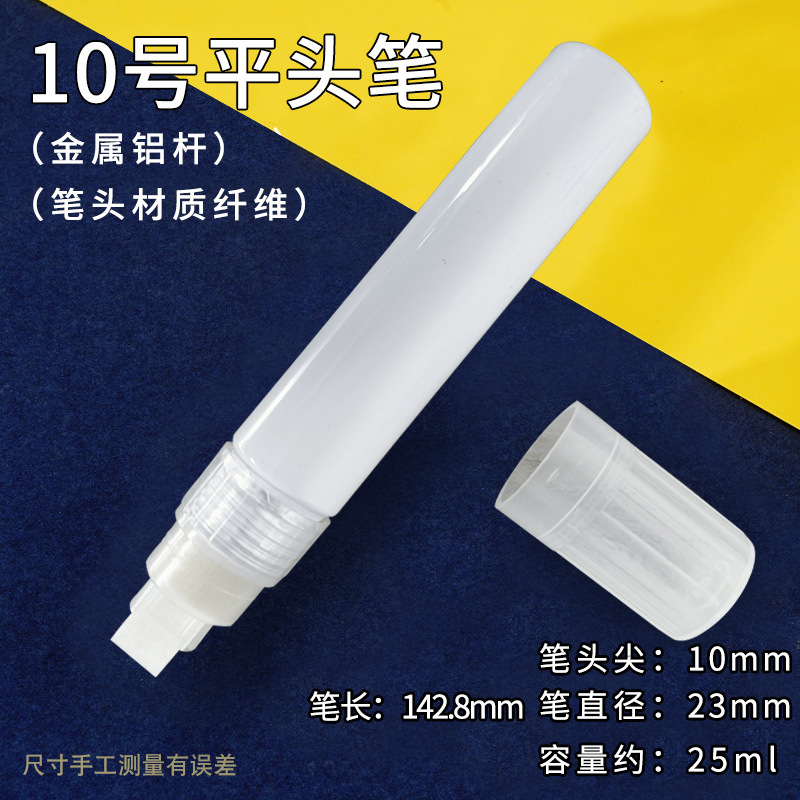 可加墨空壳马克笔宽头加粗美术涂鸦空笔壳底涂笔家具描金笔空笔管|undefined