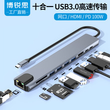 Type-C�DHDMI�D�Q��hub����һ4K*2k������SD/TF macbook�D�ӔUչ