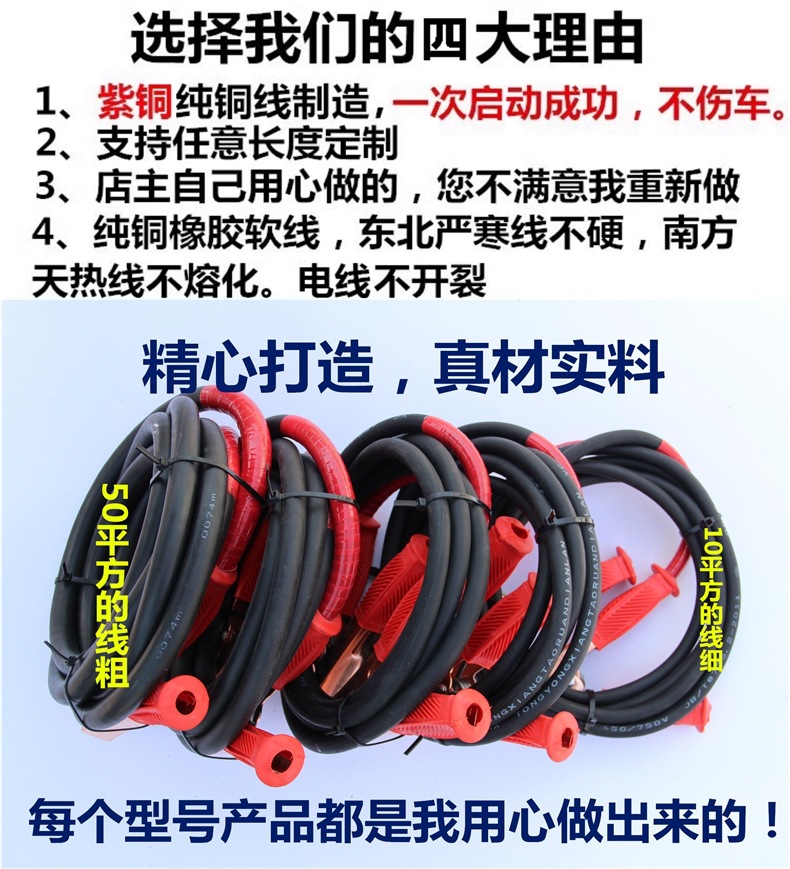National Standard Pure Copper Car Battery Connection Cable, Live Wire, Ignition Wire, Ground Wire, Vehicle Connection Wire, Truck Cable