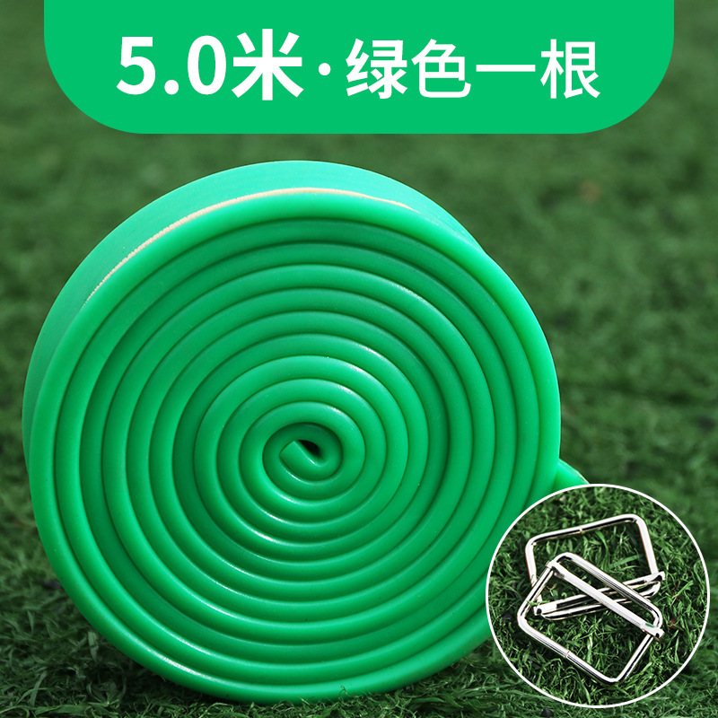 5m 녹색 1개