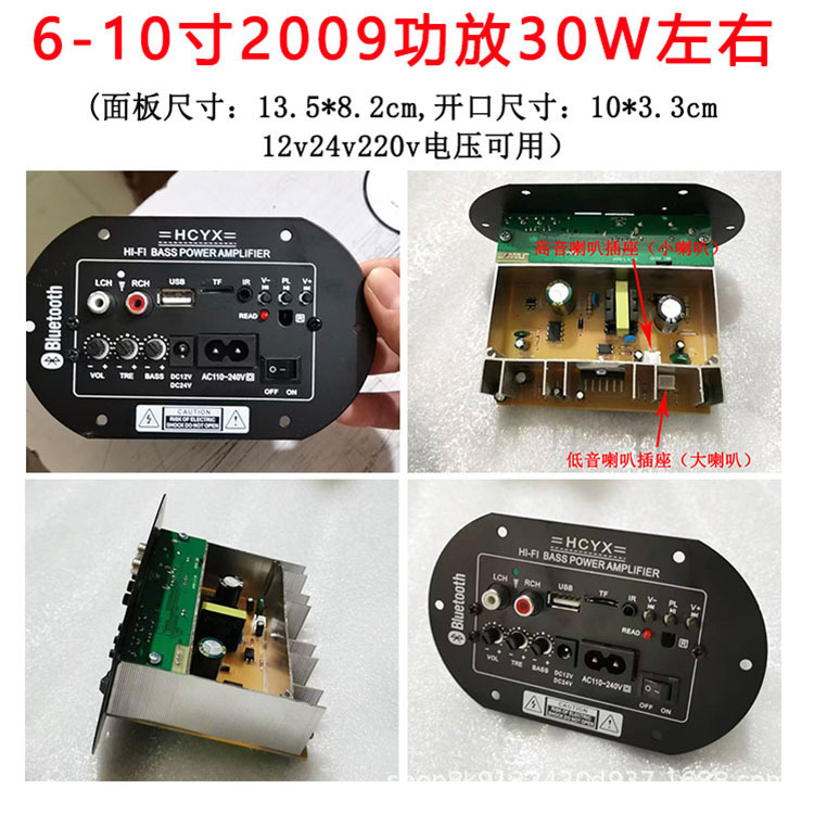 ホット販売ハイパワー 681012inch Bluetooth 多機能車 12v24v ホームオーディオサブウーファーアンプボード|undefined