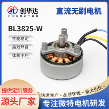 ��Ħ��PWM ����3825��ת����ˢ����Ĥ��ǹ����������ֱ����Ƶ���