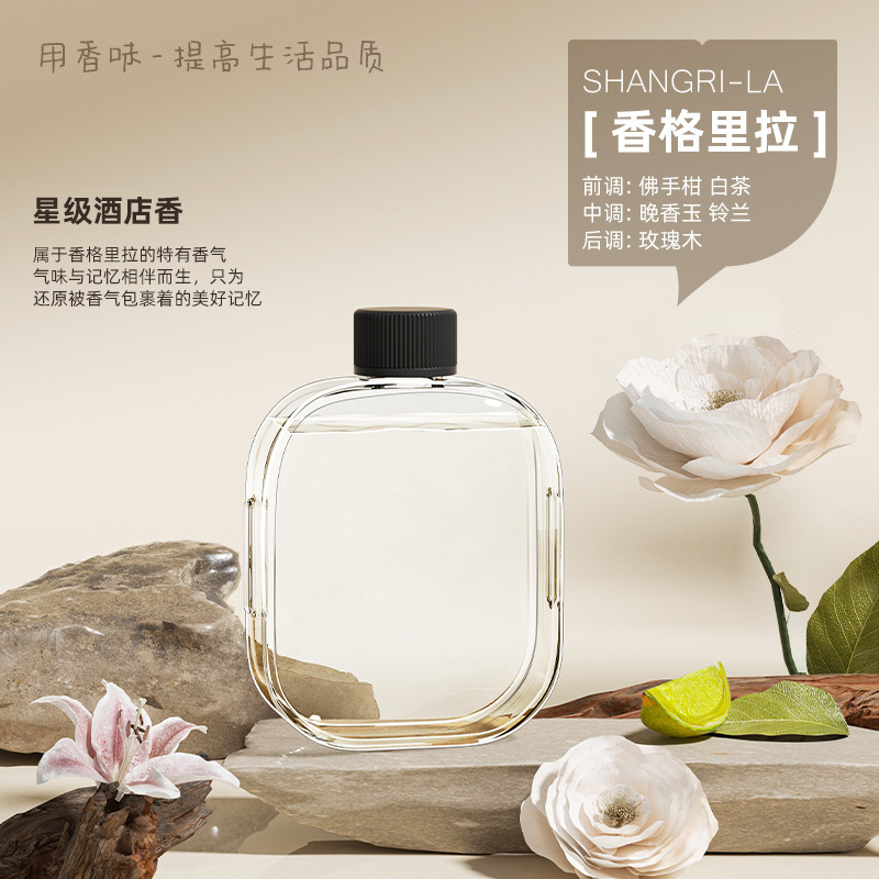 Máquina de fragancia automática de pulverización de fragancia para dormitorio doméstico, máquina de fragancia para expansión de fragancia, aceite esencial especial para inodoro, artefacto mágico de desodorización para inodoro