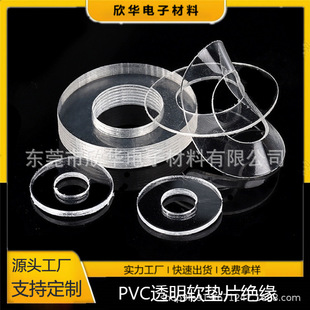 ͸��ܛ�|ƬPVC���ω|Ȧ��ˮ��©�ܷ�|Ƭ �^���ݽz�������C���͉|