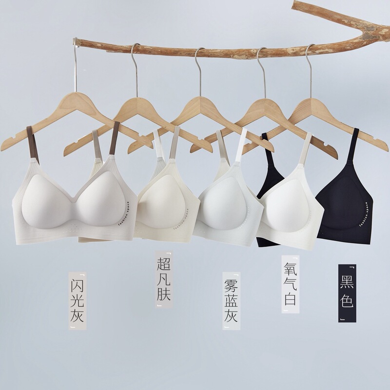 S02 Non-Magnetic, Traceless V-Neck Bra for Women with Fixed Cups, Anti-Sagging, No Underwire, Comfortable, Breathable, and Supportive Bra
