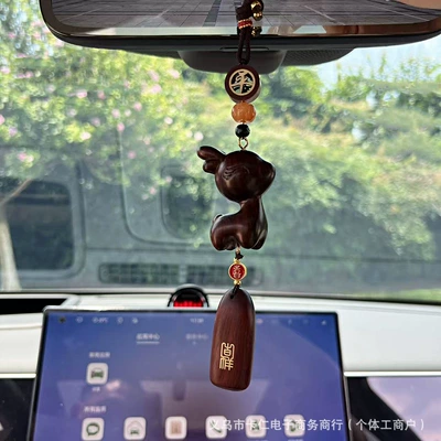 Car hanging: area blessing gift - with-you-every-step-of-the-way-safe-and-sound