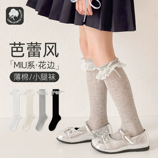 超级工厂儿童袜子夏薄款女童袜子春夏春日棉儿童网眼袜中筒儿童袜