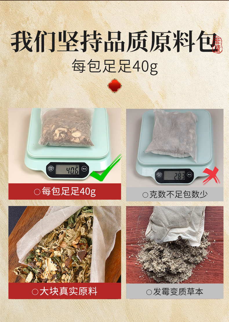 Postpartum Herbal Hair Wash Pack He Shou Wu Soap Pod 10 Herb Shampoo Powder Scalp Care 900g specifications