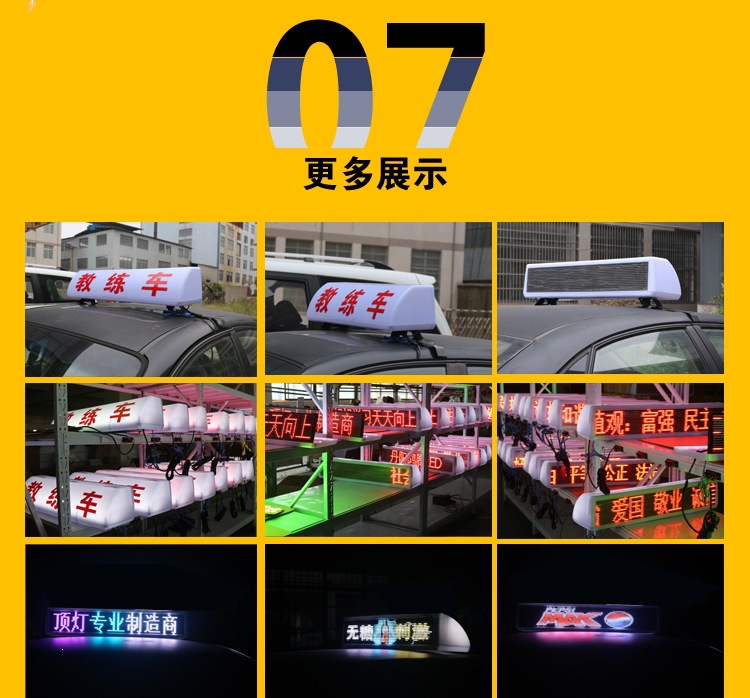 Taxi LED display top light, taxi LED advertising display, color scrolling display light box