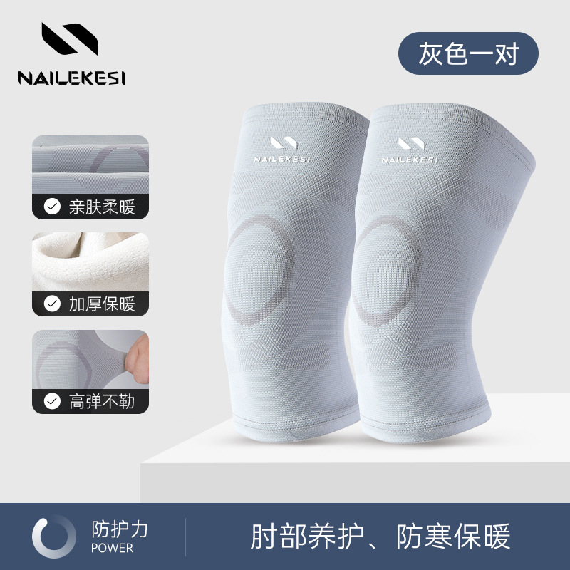 Protector de codo caliente y terciopelo, protector de codo para hombres, protector de brazo caliente y terciopelo al por mayor
