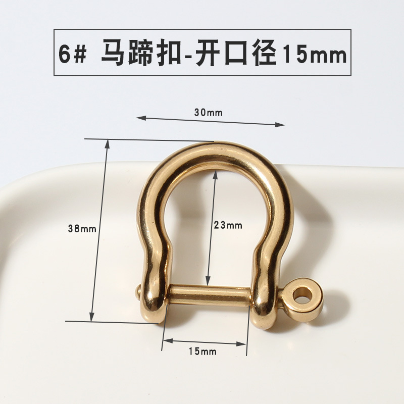 純真鍮馬蹄バックル手作り DIY レザーアクセサリー U 字型フックバックル銅馬蹄バックルクイックリリースバックルバッグバックルキーホルダー|undefined