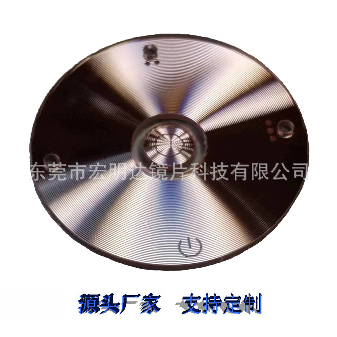 CD纹装饰片塑胶片塑料片亚克力面板PMM标牌PC片PET镜片镜面