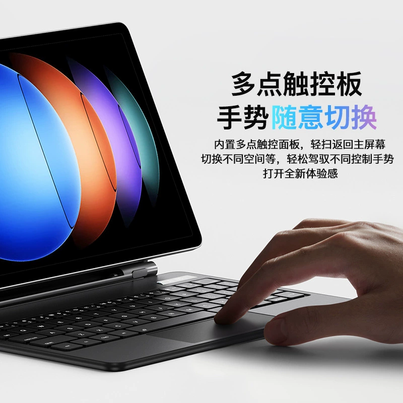 Клавиатура для планшета совместимая с Xiaomi, 8, pro7, 7, 6, bluetooth