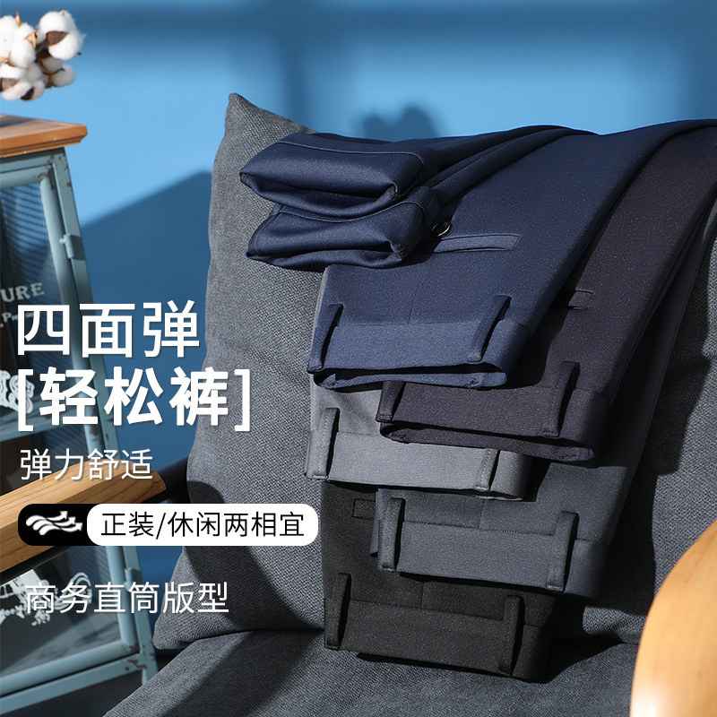 Middle-Aged Men's Autumn and Winter Trousers, Stretch Dad Trousers, Middle-Aged and Elderly High-Waisted Clothing, Men's Trousers, Men's Casual Trousers, Men's