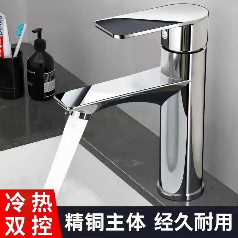 Copper Washbasin Faucet Hot and Cold Water Household Washbasin Bathroom Single Cold Basin Countertop Basin Washbasin Factory