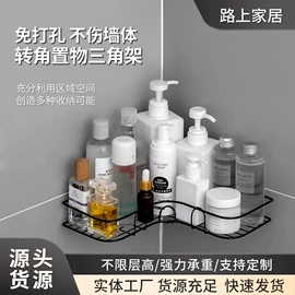 收纳架;衣钩/挂钩;卫浴置物架