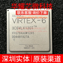 XC6VLX130T-2FFG784I ȫ��ԭ�b ���bBGA-784 �ɾ���߉݋����