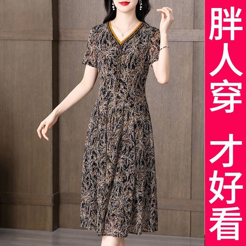 100kg High-End Large Size Mesh Dress for Middle-Aged Mothers 2025 New Summer Dress Covers the Belly and Looks Slimming Look 100kg High-End Large Size Mesh Dress for Middle-Aged Mothers 2025 New Summer Dress Covers the Belly and Looks Slimming Look