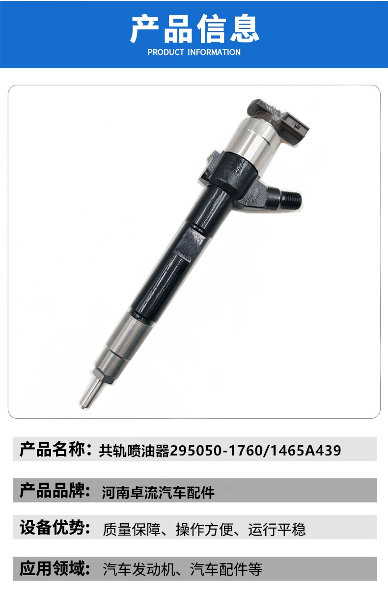 Common Rail Injector 295050-1760 1465A439 High Pressure Oil Nozzle Suitable for Mitsubishi Engine
