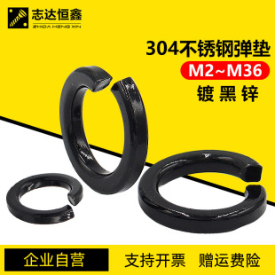 304���P䓺��\�_�ڏ��|ȦM2~M36�߉������ɉ| GB93��׼�����ɉ|Ƭ