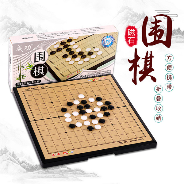 Magnetic Airplane chess