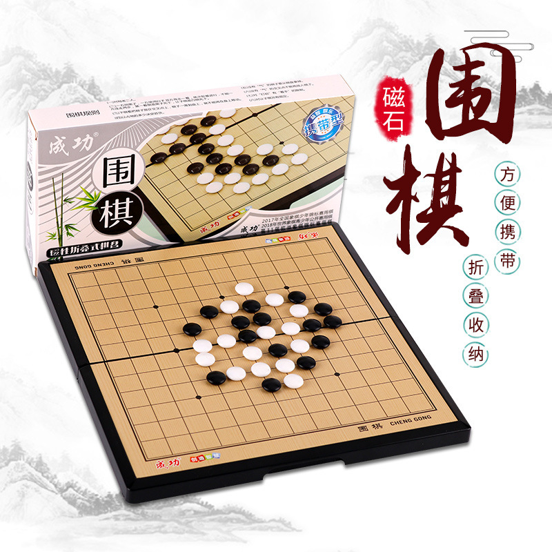 Small magnetic folding Go