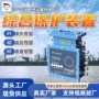 综合保护耐腐蚀khp418-z装置