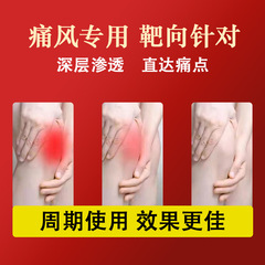 Miaogufang Pain, Wind Finger Tendon Sheath Crystallization, Waist and Leg Swelling Ointment, Transdermal Pain, Wind Cream, Joint Humidity Pain Cream