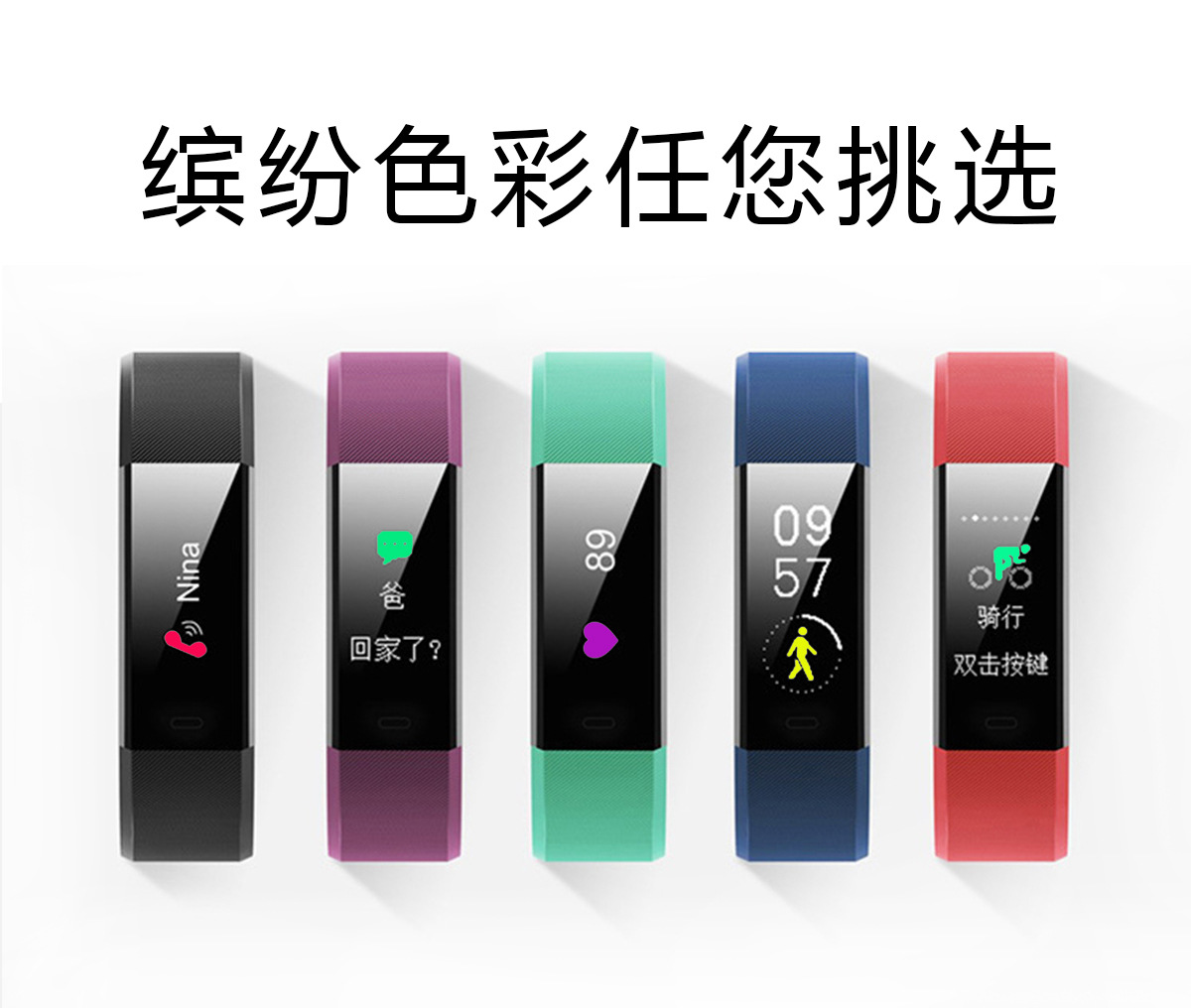 Distribution and consignment of B11 smart bracelet Bluetooth sports heart rate waterproof undefined