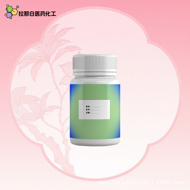 拉那白 乙基芳樟醇 10339-55-6 氧化芳樟醇 批发零售 现货