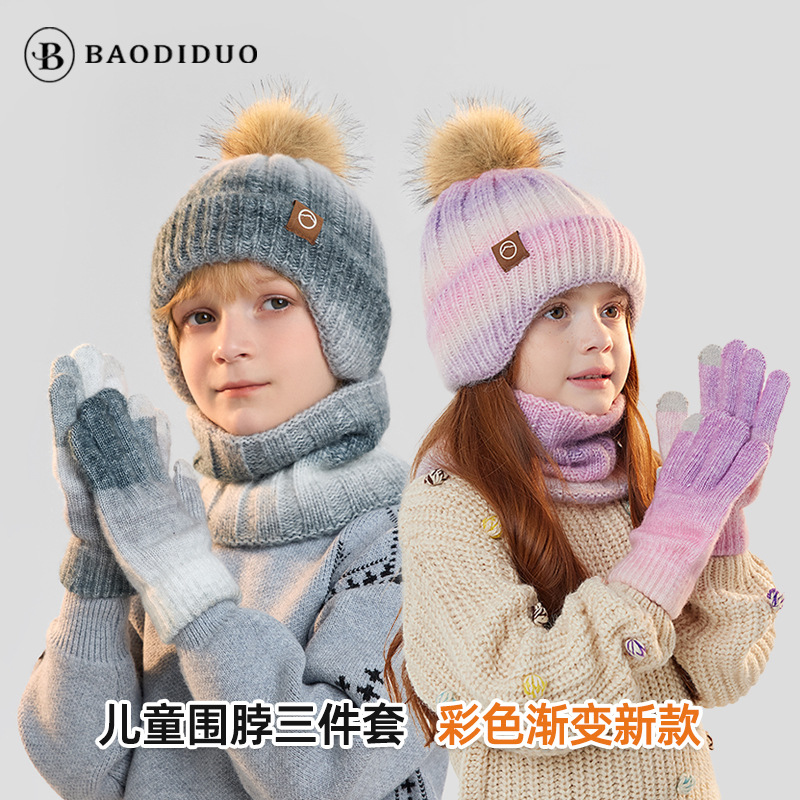 Winter Velvet Warm Ear Protection Gradient Color Wool Knitted Hat Gloves Neck Scarf Three-Piece Set for Boys and Girls Kidsren's Hats